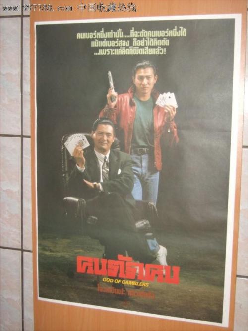 假文凭证书制作