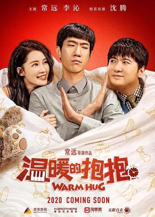 建设银行流水单怎么买高仿